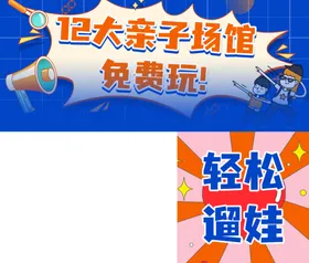 活动音乐比赛music群星演唱会