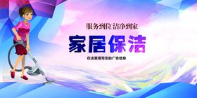 五金维修家政不干胶