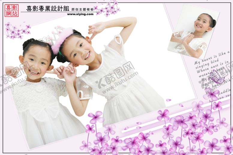 编号：36968409210841362153【酷图网】源文件下载-时尚多彩梦幻幼儿少年相册模板