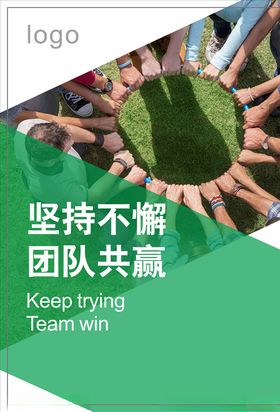 信仰企业文化创意励志标语