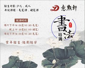 书法卡