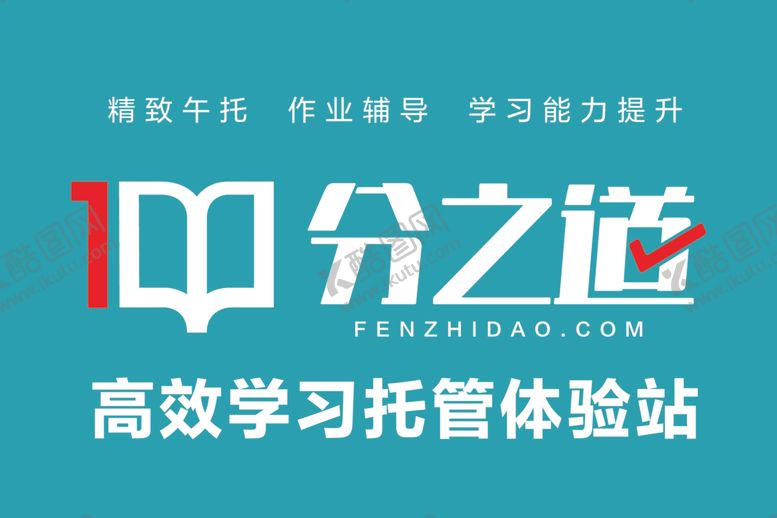 编号：11678112072033489375【酷图网】源文件下载-百分之道