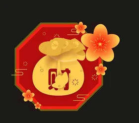 新年新春素材