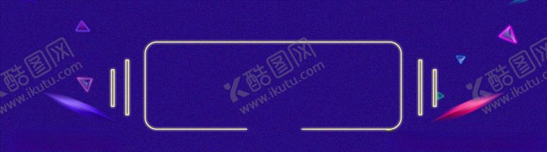 编号：12008005101013375653【酷图网】源文件下载-双11banner