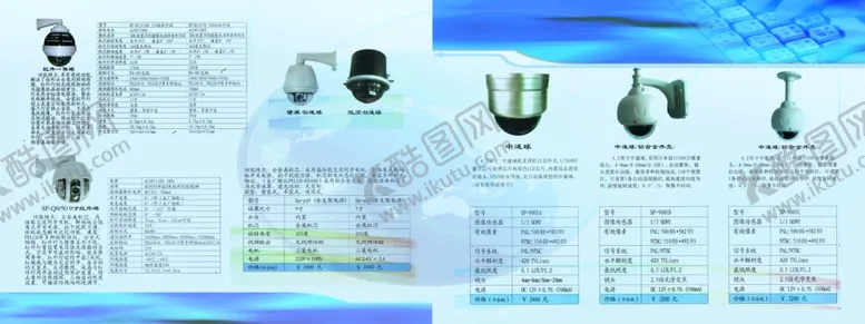 编号：82196806292334046239【酷图网】源文件下载-科技产品宣传资料展示