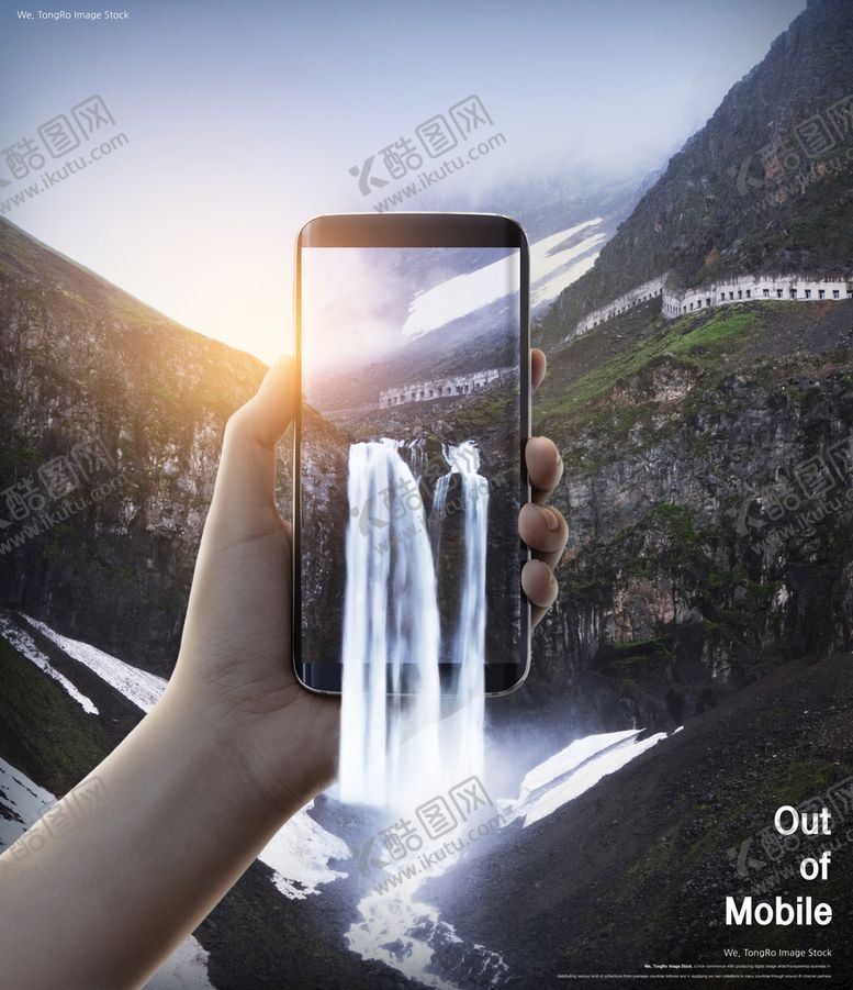 编号：97520609220245295602【酷图网】源文件下载-手机 合成海报  