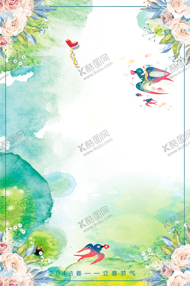 编号：22108707132307028108【酷图网】源文件下载-边框相框