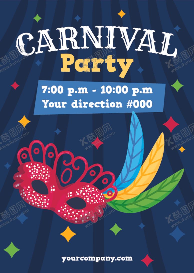 编号：74886409272341058176【酷图网】源文件下载-创意海报