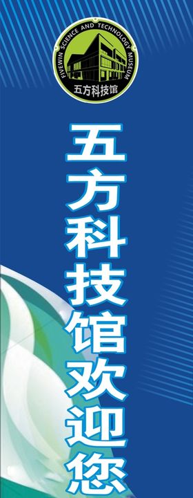 红旗海报 荣耀同行 旗享五月