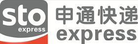 申通快递
