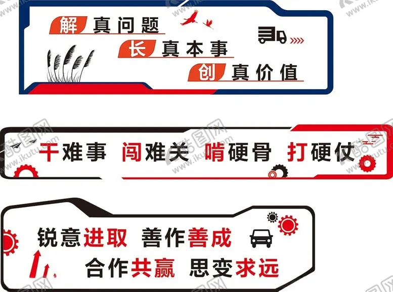 编号：19542901290504418385【酷图网】源文件下载-异形立体墙