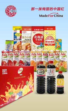 编号：06873509231219301795【酷图网】源文件下载-中粮品质