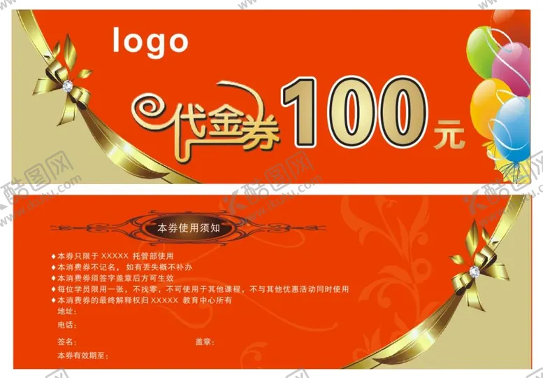代金券美容高端名片卡片高端名片