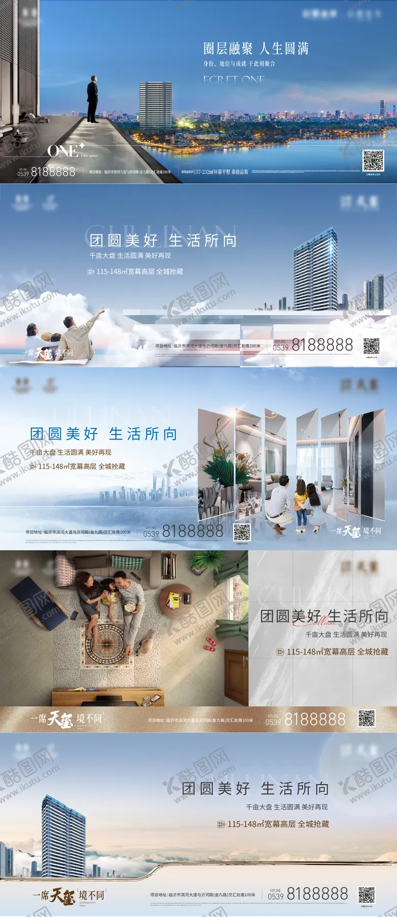 编号：23639812041501478371【酷图网】源文件下载-主画面合集