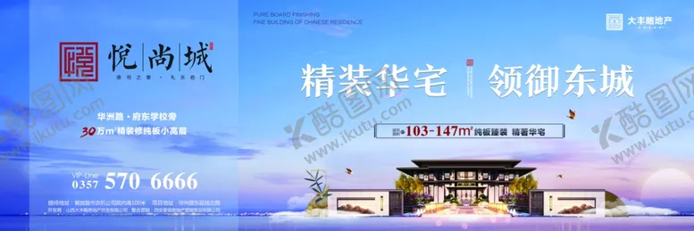 编号：50504109151233423057【酷图网】源文件下载-户外广告牌