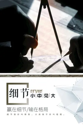 企业励志标语 公司文化 语录