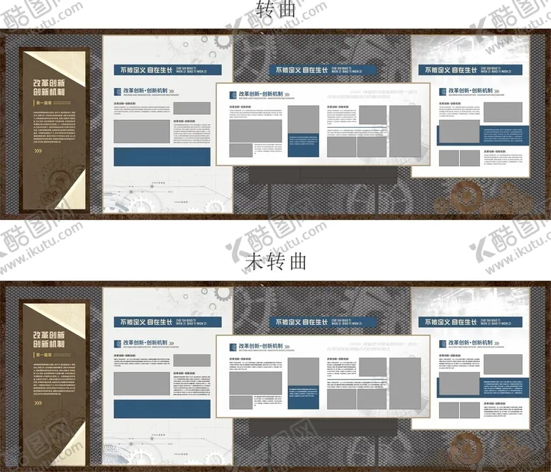 编号：54563504081951443343【酷图网】源文件下载-工业展厅墙面