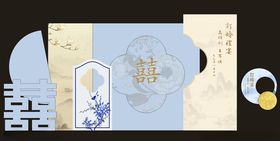 蓝色中式订婚宴