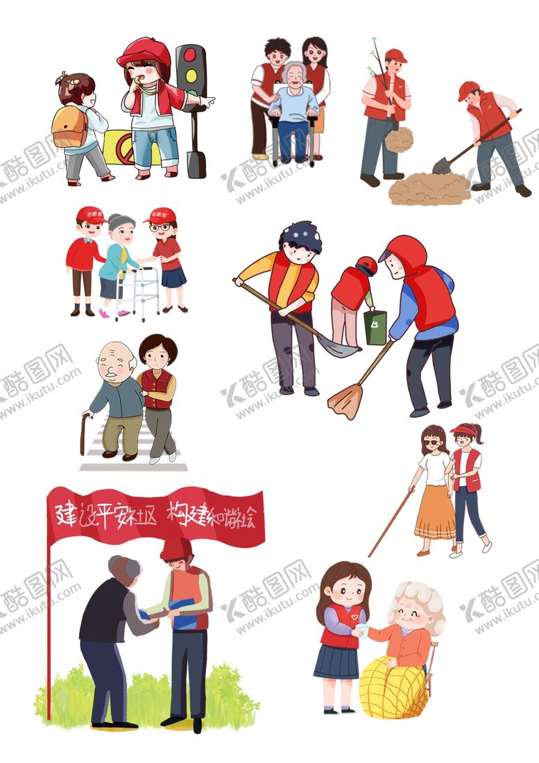 编号：40125704010908401356【酷图网】源文件下载-志愿者卡通形象