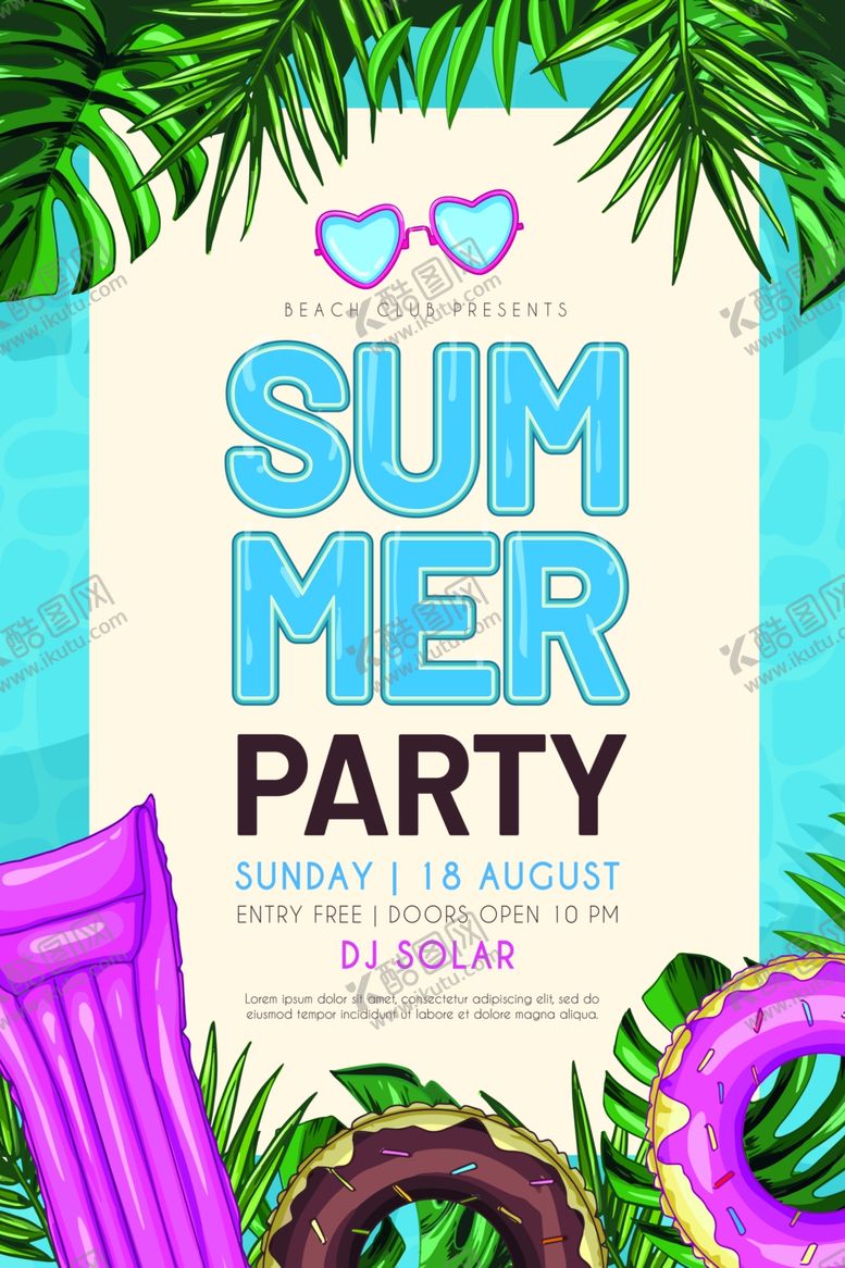 编号：15151709230326262376【酷图网】源文件下载-夏日海报