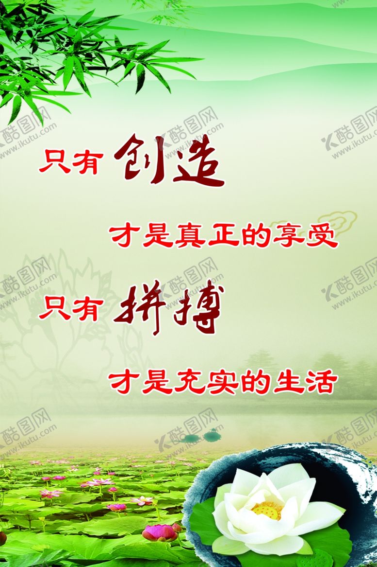 编号：14091710260723348450【酷图网】源文件下载-企业文化公司文化展板海报