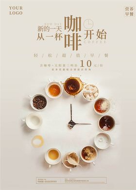 下午茶