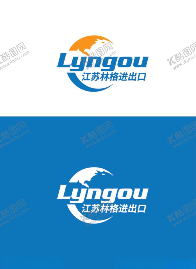 编号：17910409290023298538【酷图网】源文件下载-进出口标识设计