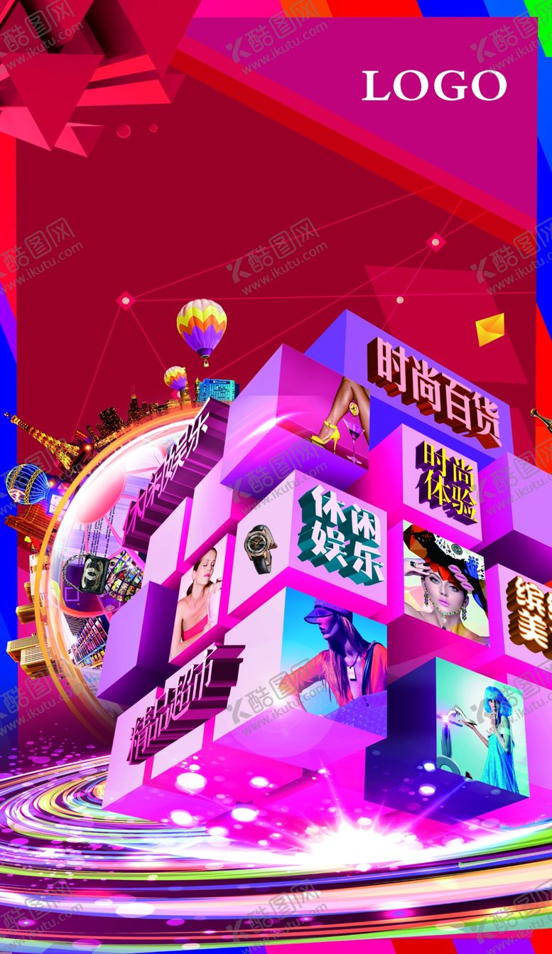 编号：94812409212352213172【酷图网】源文件下载-地产广告