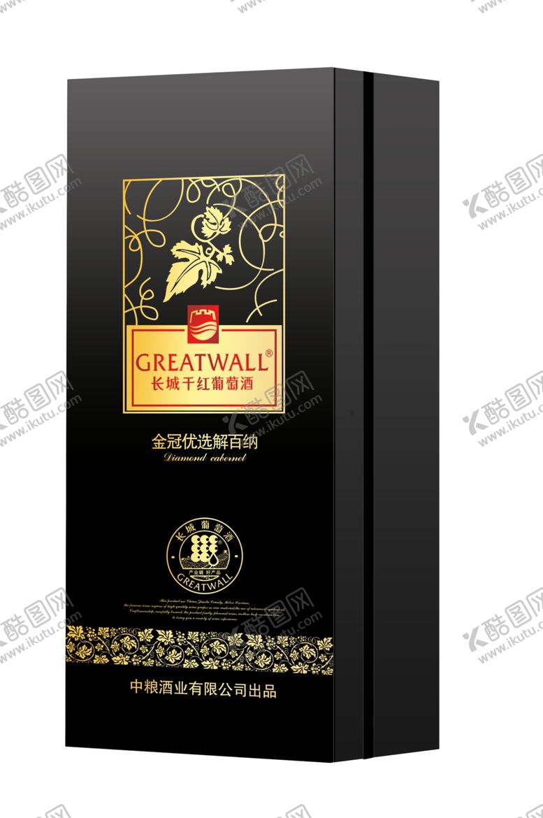 编号：85119806301703042397【酷图网】源文件下载-金冠优选解百纳黑方盒效果图