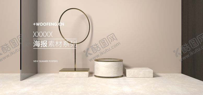 编号：42439509290804063891【酷图网】源文件下载-电商设计电商展台电商产品