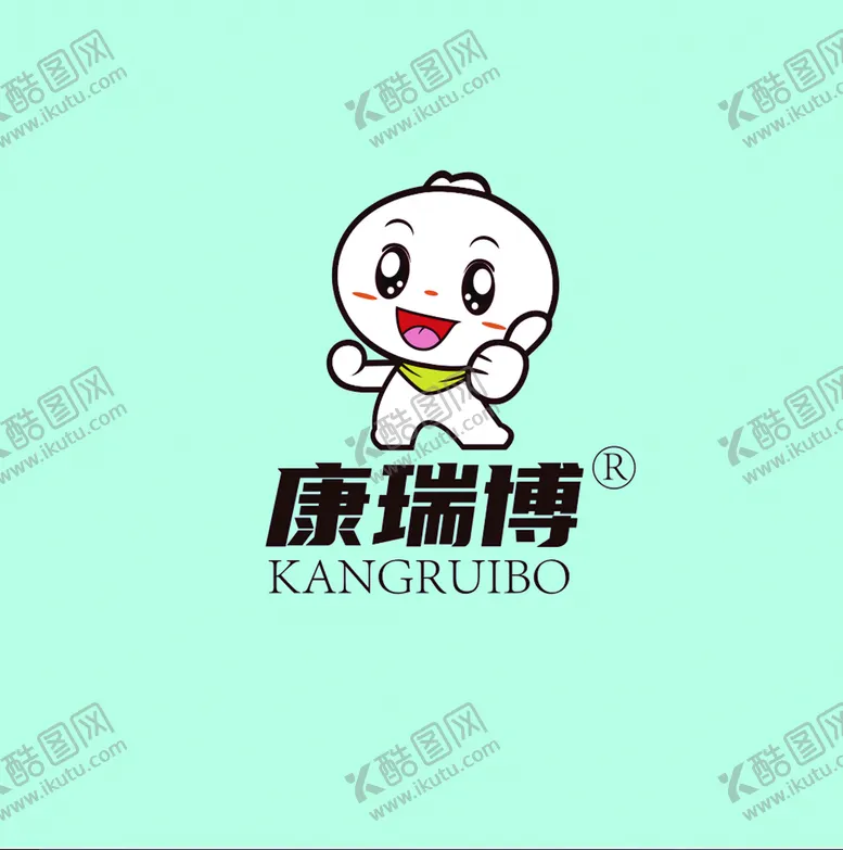 编号：28964710021211012670【酷图网】源文件下载-康瑞博商标