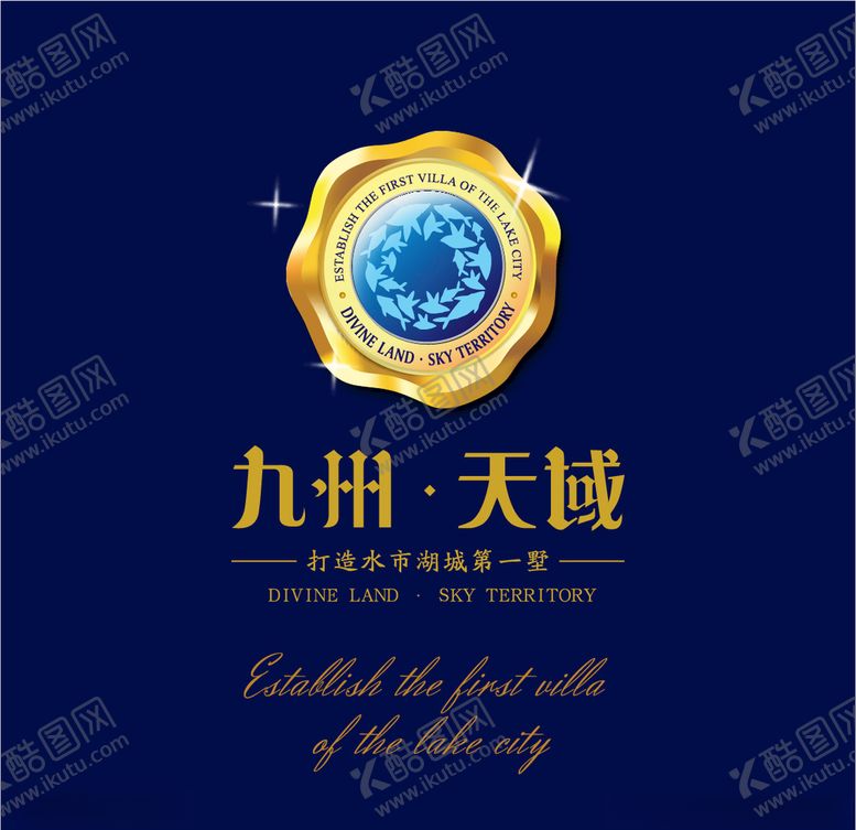 编号：56144010042323231799【酷图网】源文件下载-地产logo