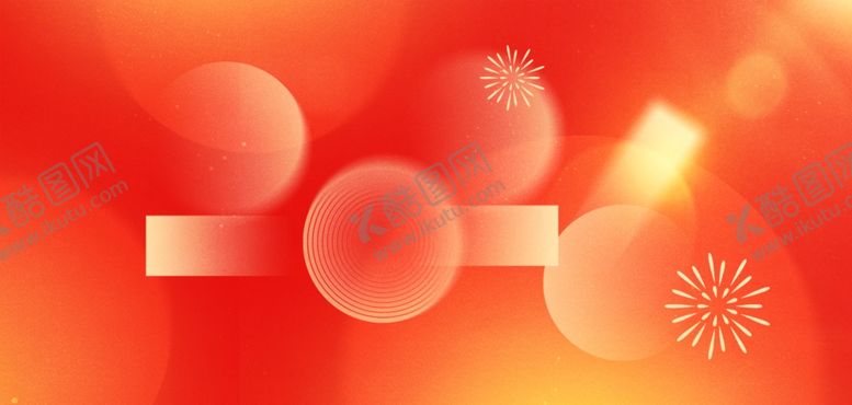 编号：46599003311852438792【酷图网】源文件下载-马年2026年弥散风新年背景