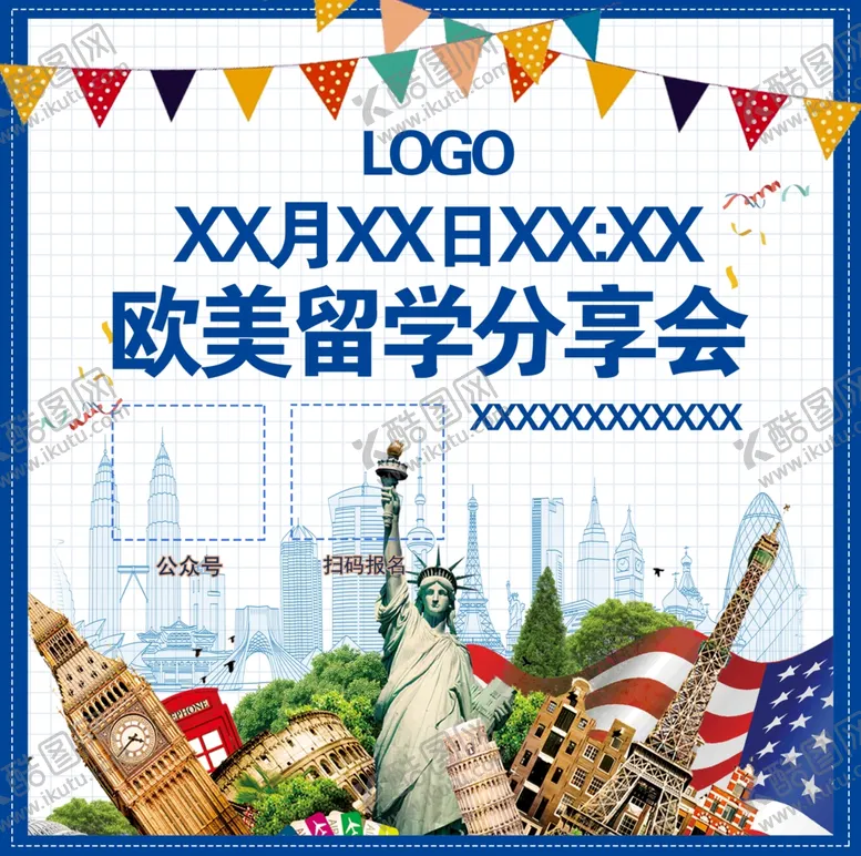 编号：23399912110610247843【酷图网】源文件下载-欧美留学分享