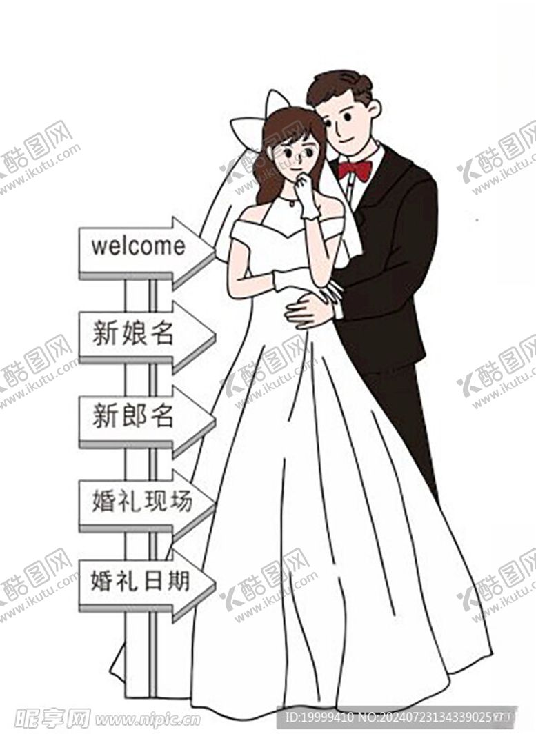 编号：73256102170246511354【酷图网】源文件下载-婚礼路引人形指示牌