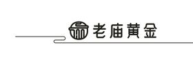 老庙黄金logo AI 矢量图