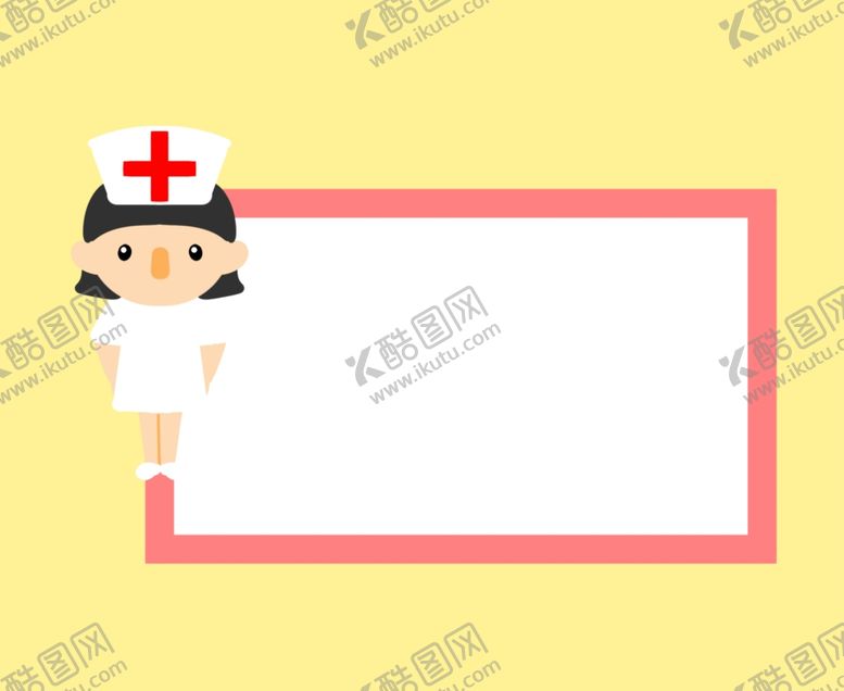 编号：95881205052309132140【酷图网】源文件下载-医生边框