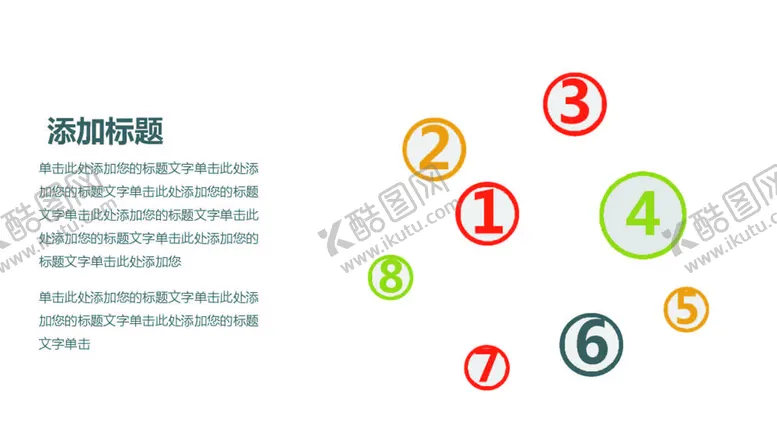 编号：26019001210921085921【酷图网】源文件下载-扁平化图表 