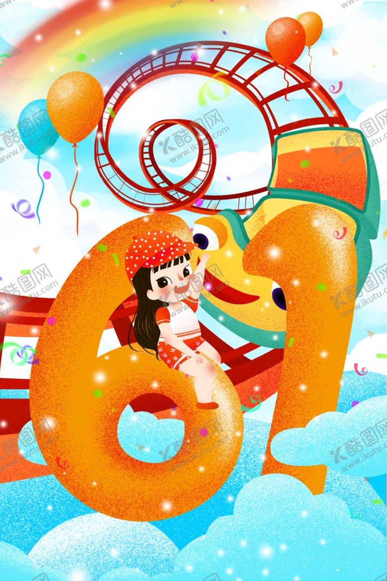 编号：40115110101756129194【酷图网】源文件下载-61六一儿童节海报招贴宣传画