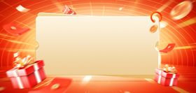 电商节礼物金币红金色大促背景