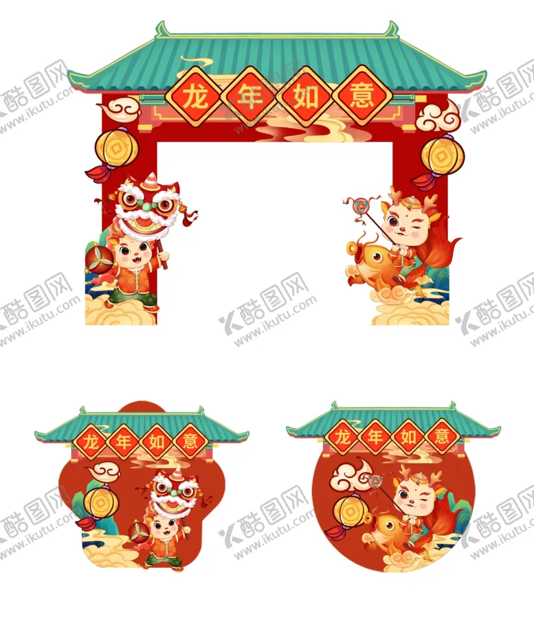 编号：13562202160212533174【酷图网】源文件下载-龙年如意
