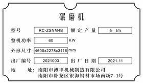 党建一提机