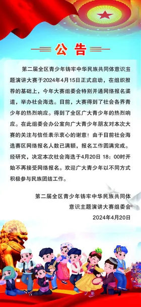 贵州务川少数民族仡佬族纸盒