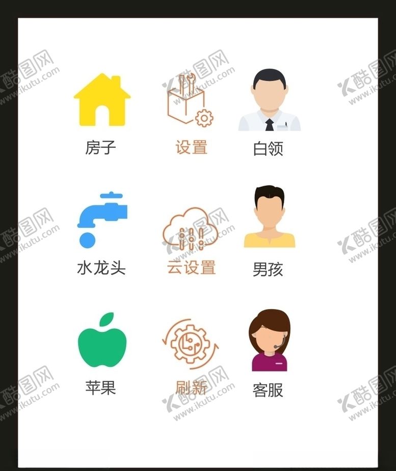 编号：43896709281735313257【酷图网】源文件下载-LOGO标识VI