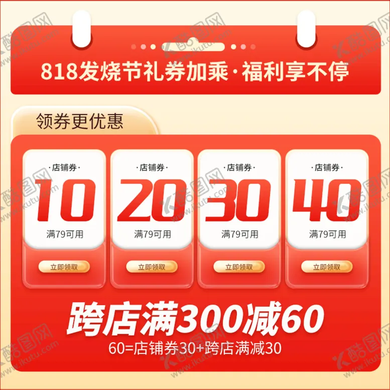 编号：81263910021819282814【酷图网】源文件下载-器械直通车