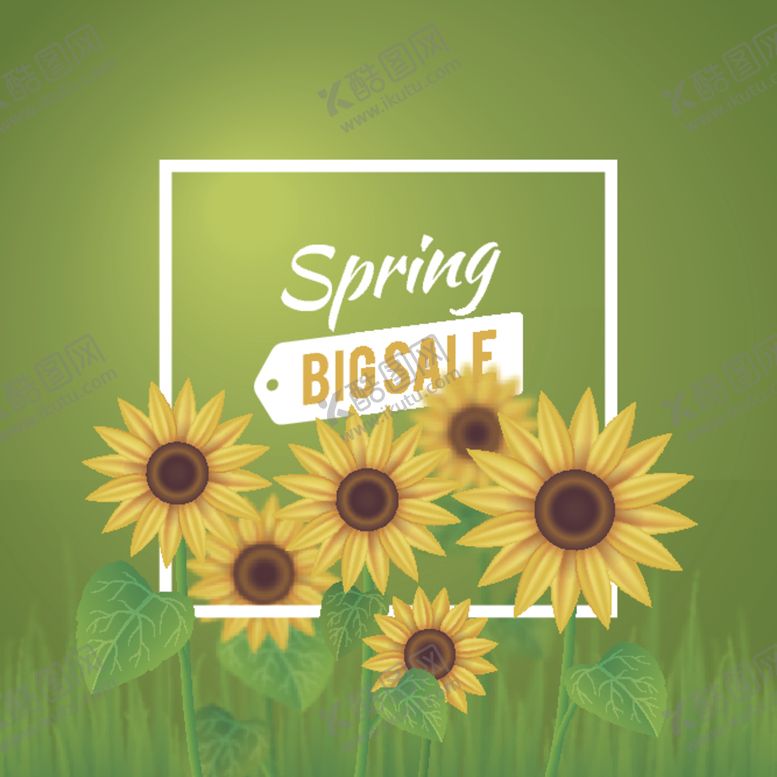 编号：48866510311202528409【酷图网】源文件下载-促销海报