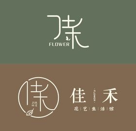 佳禾花店logo