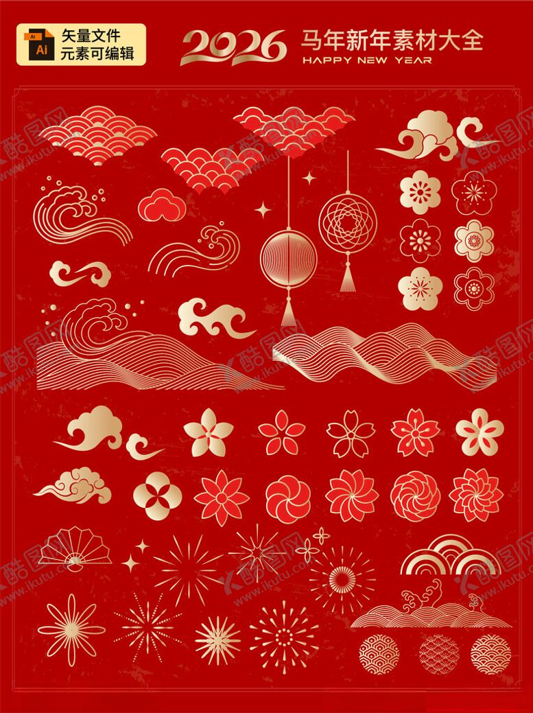 编号：41136912221636375719【酷图网】源文件下载-马年