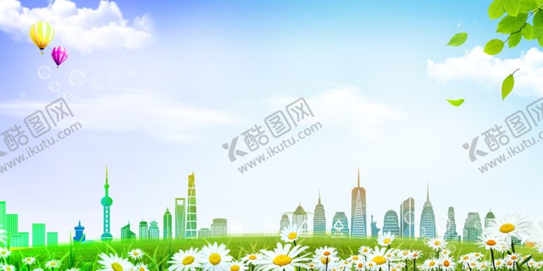 编号：84491605051111074089【酷图网】源文件下载-绿色小清新蓝天白云