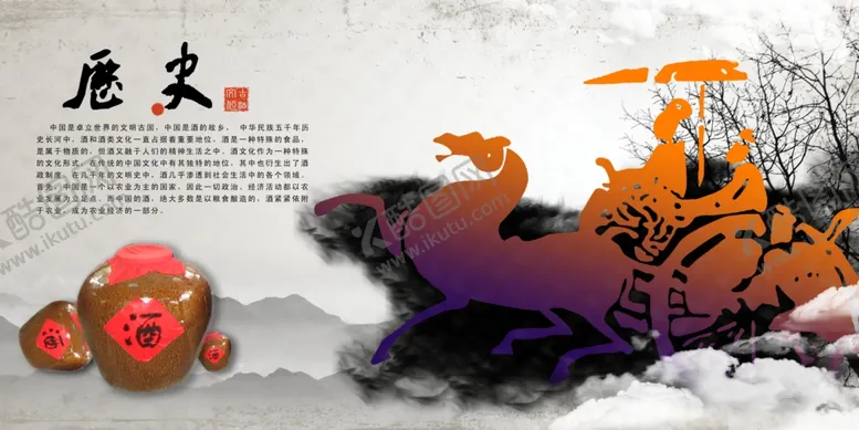 编号：30933912110841338477【酷图网】源文件下载-古典风